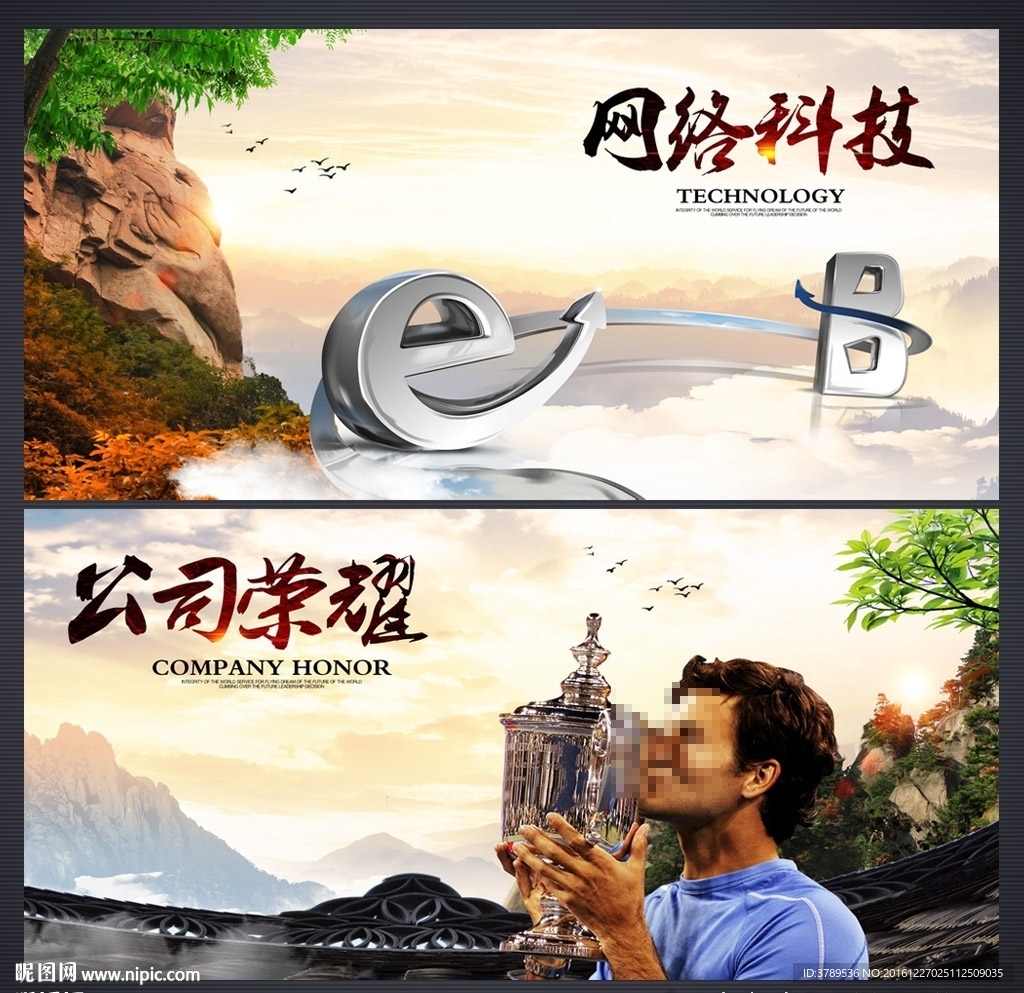 企业文化