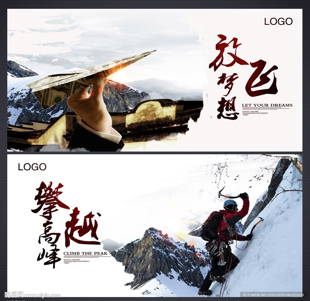 公司文化