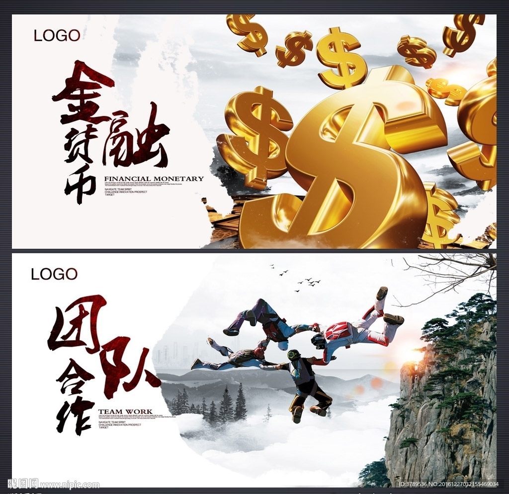 公司文化