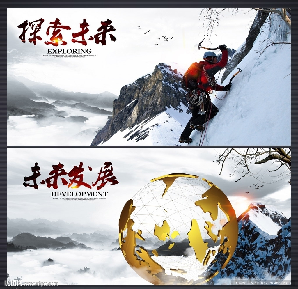 文化墙