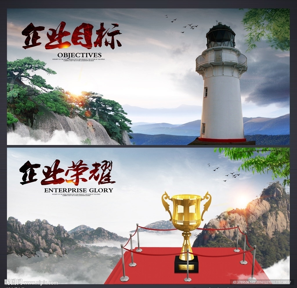 文化