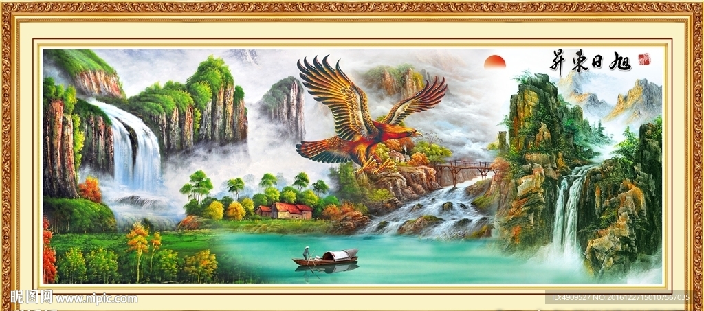 客厅山水画
