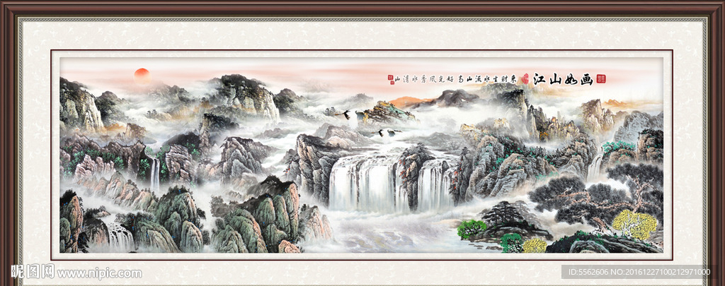 山水画