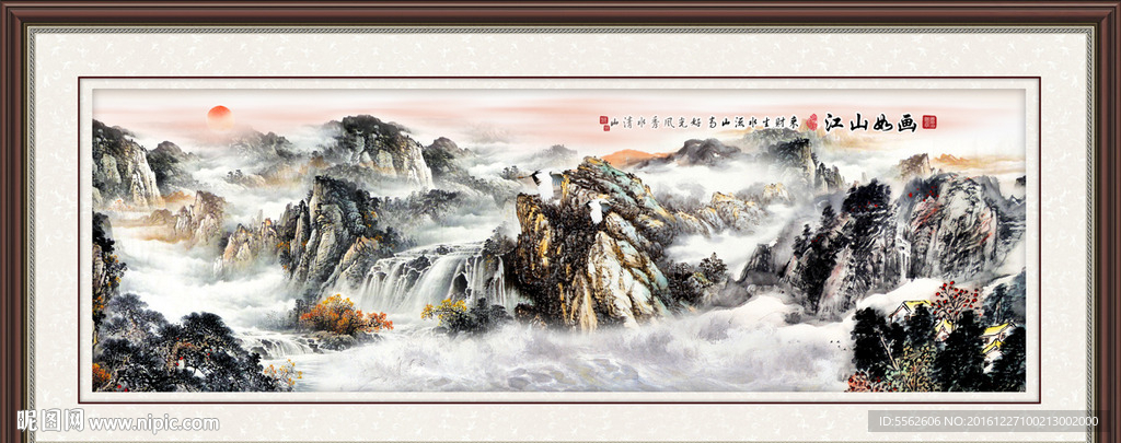 巨幅山水画