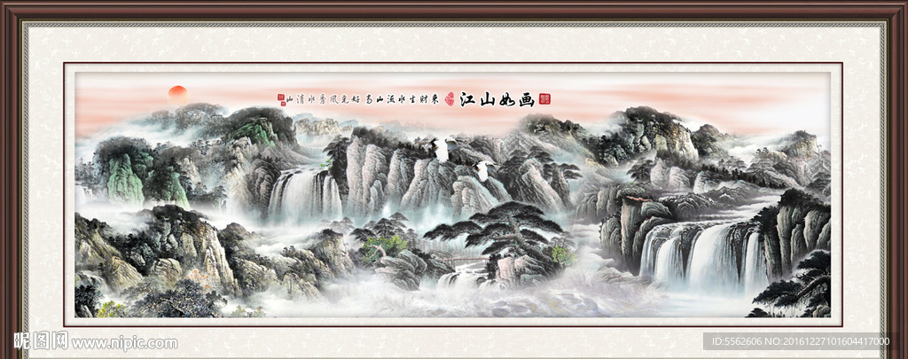 巨幅山水画
