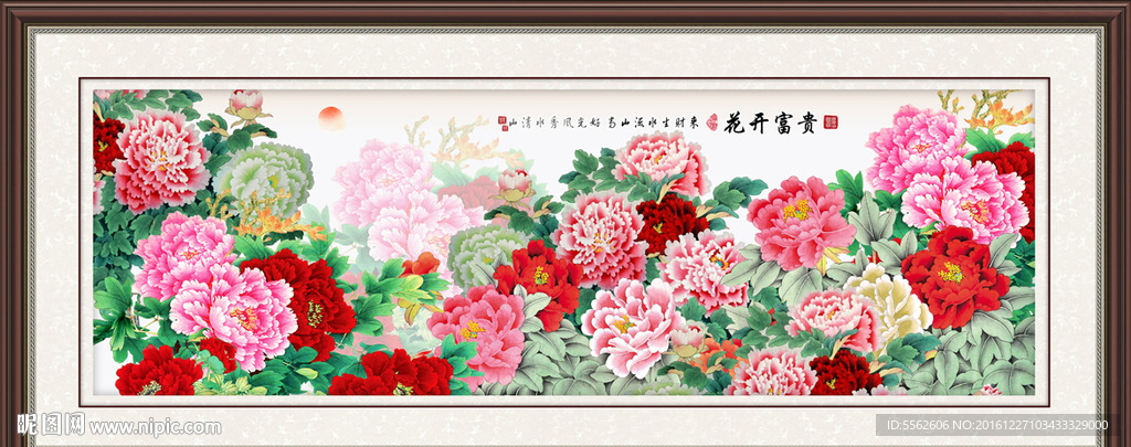 国画牡丹