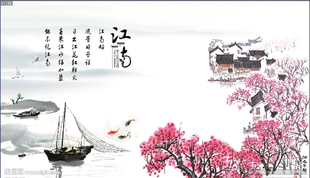 江南人家 江南小船