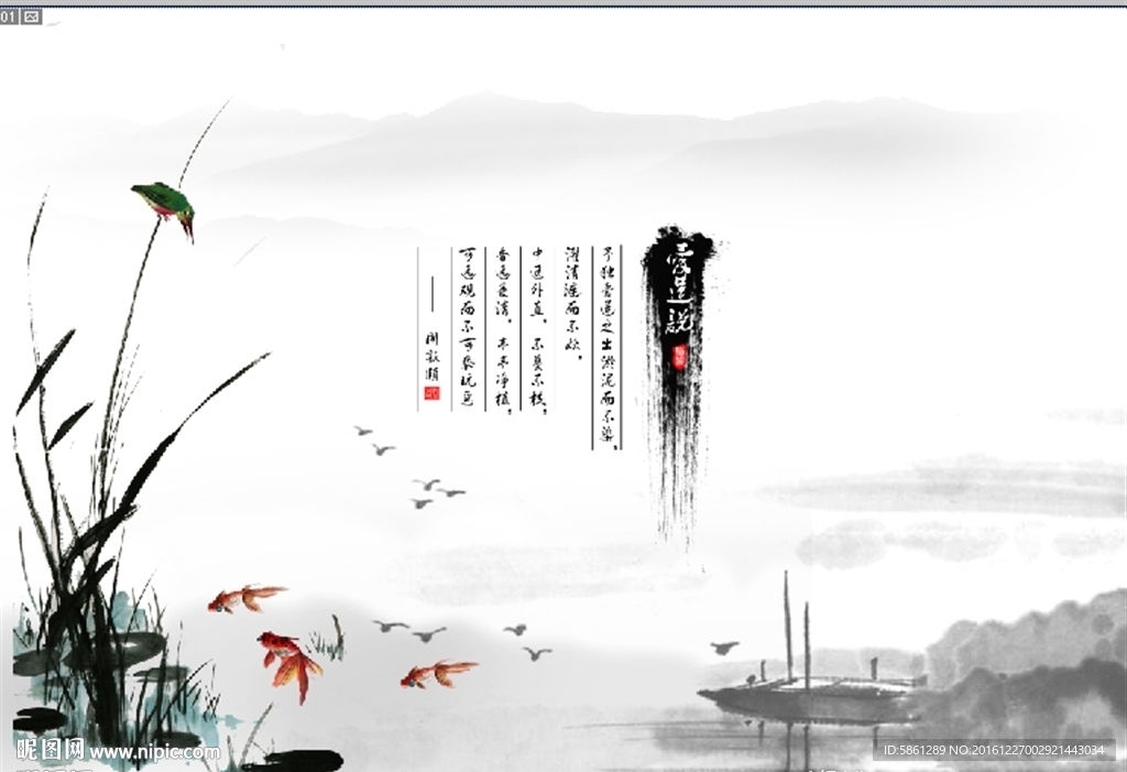国画 莲花 江南多姿 水墨荷花