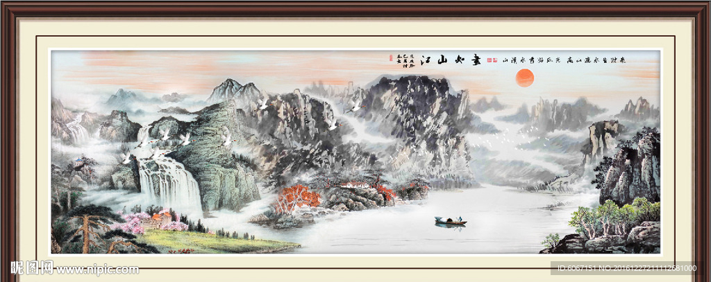 山水风景