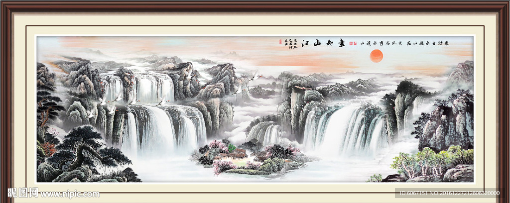 山水国画