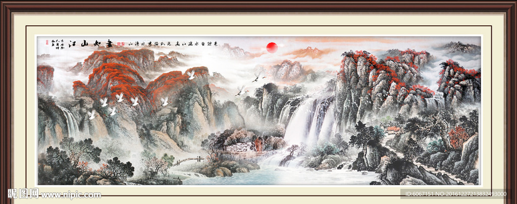 山水国画