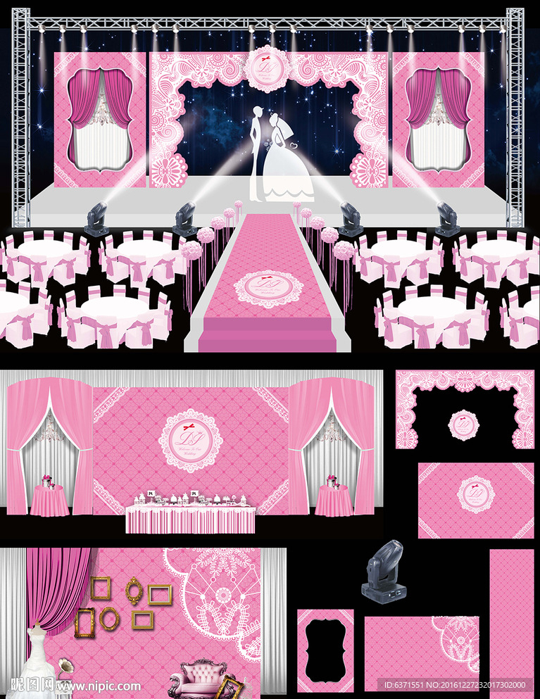粉色蕾丝婚礼