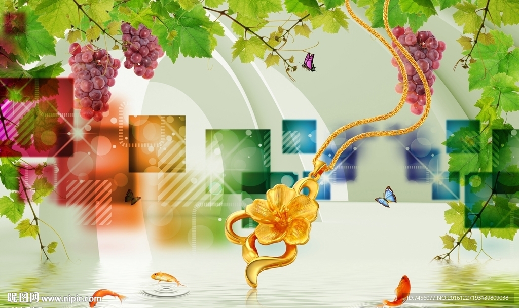 葡萄藤时尚珠宝游鱼背景墙