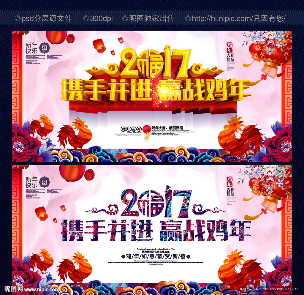 年会