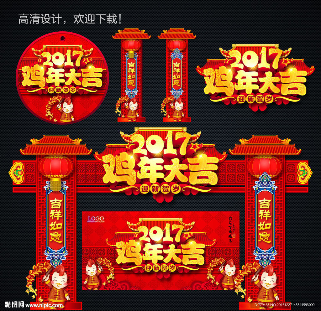 门头