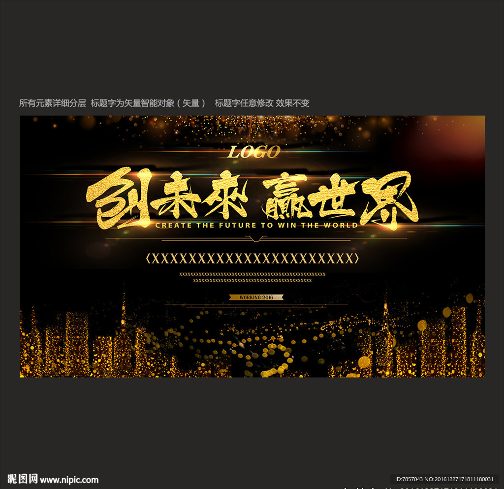 黑色背景