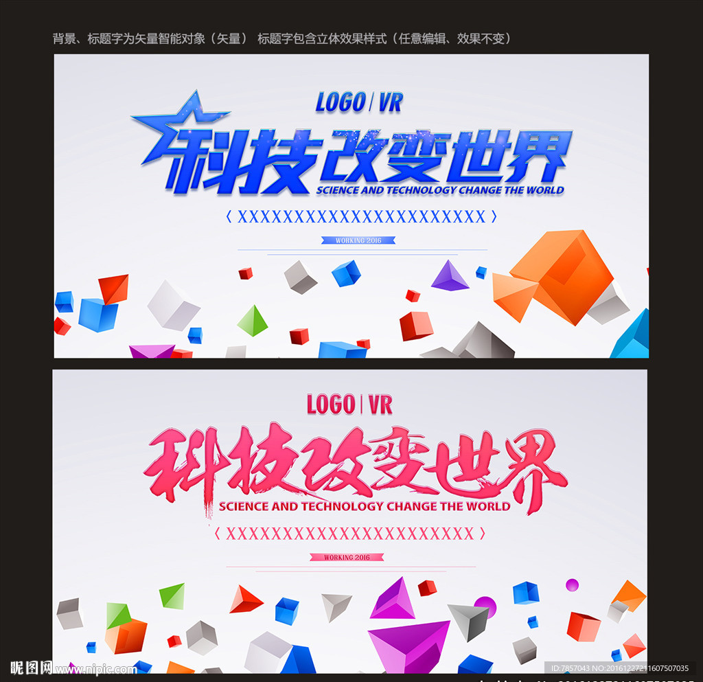 炫彩科技