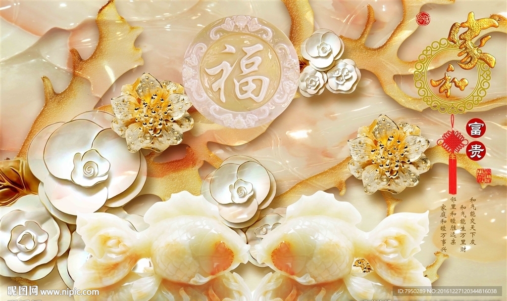 3D背景墙