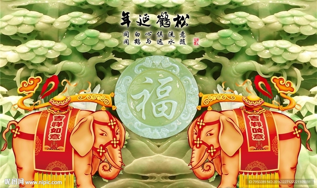 3D背景墙