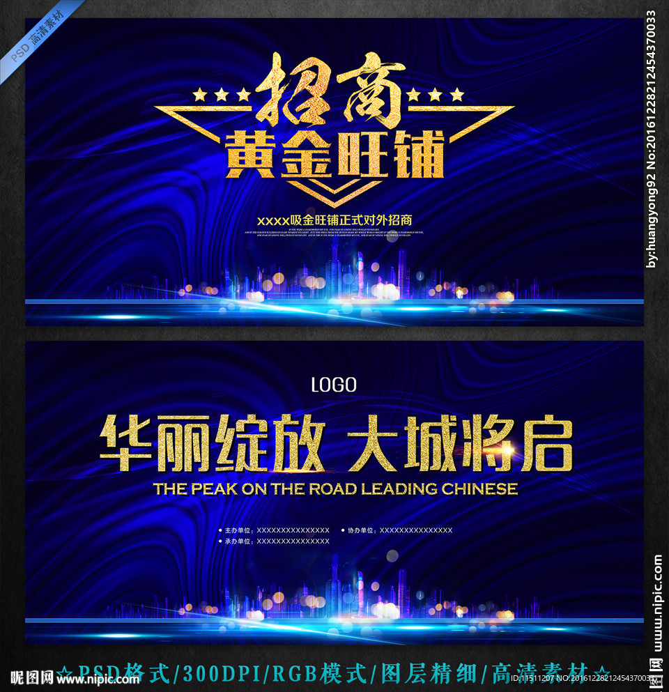 开盘