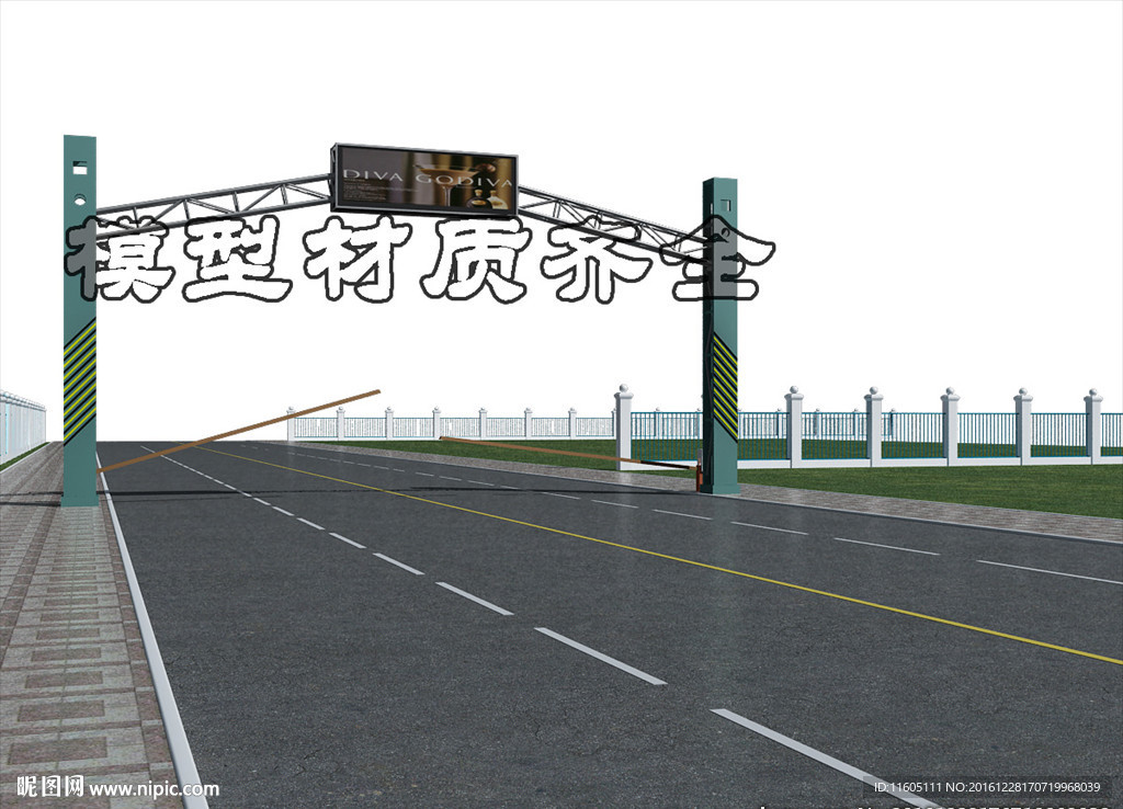 路牌