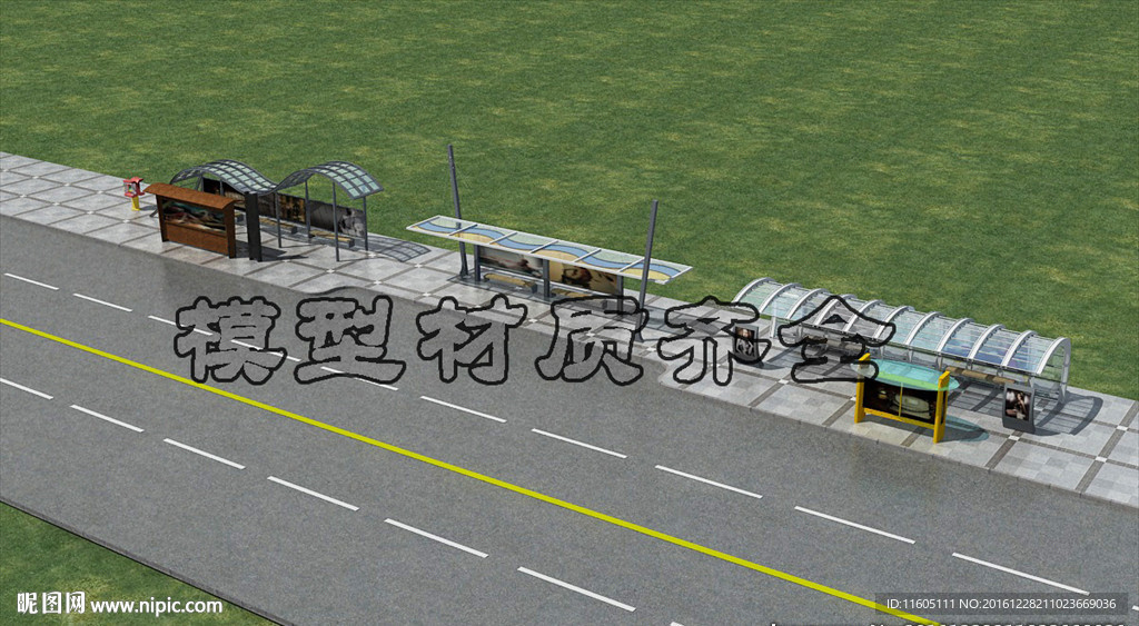 车站
