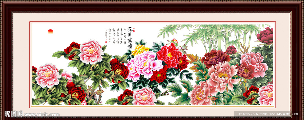牡丹