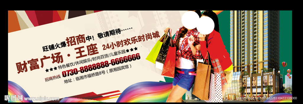 大型户外广告