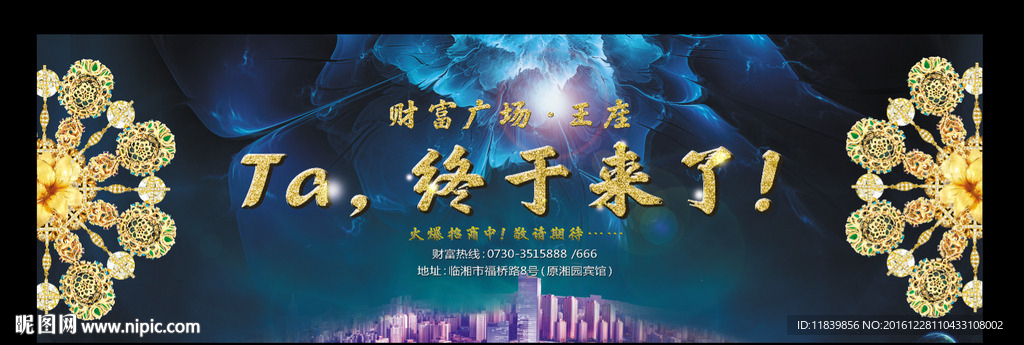 大户外广告