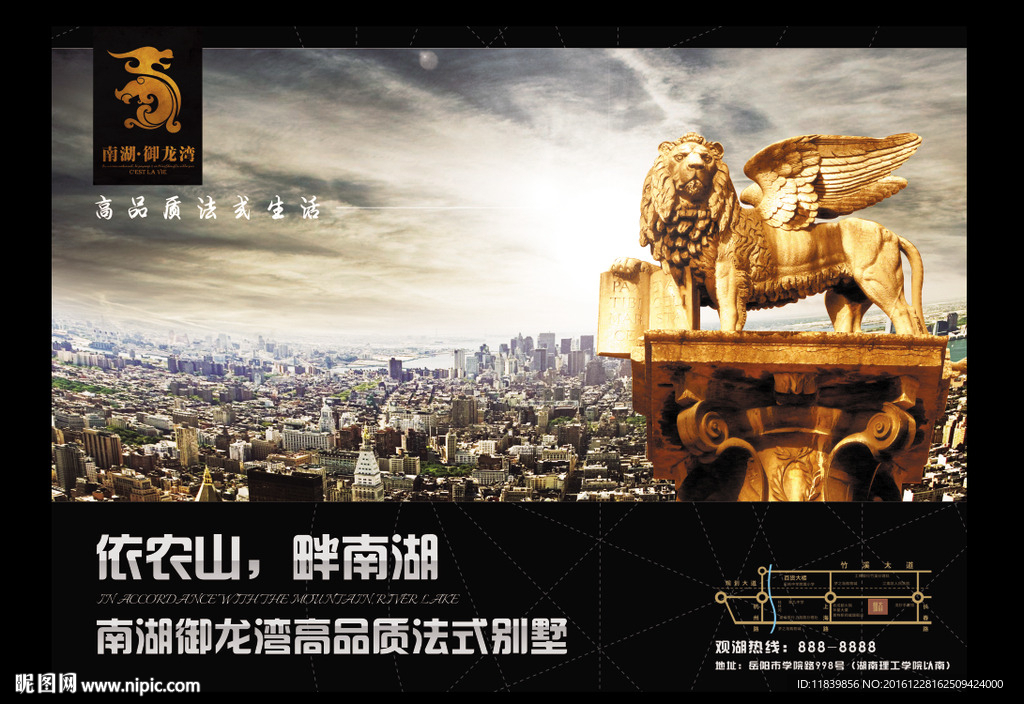 大户外广告