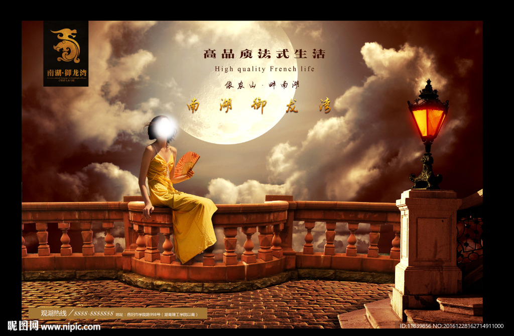 大户外广告