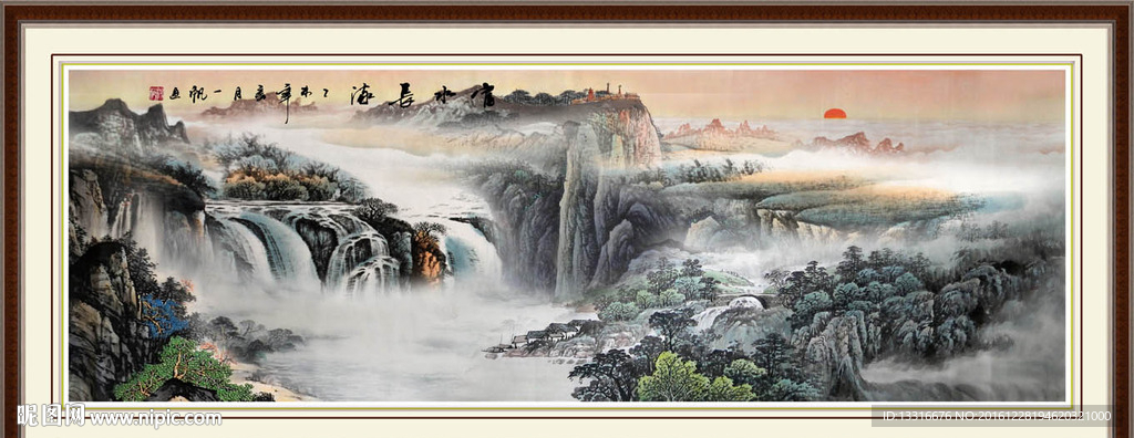 富水长流