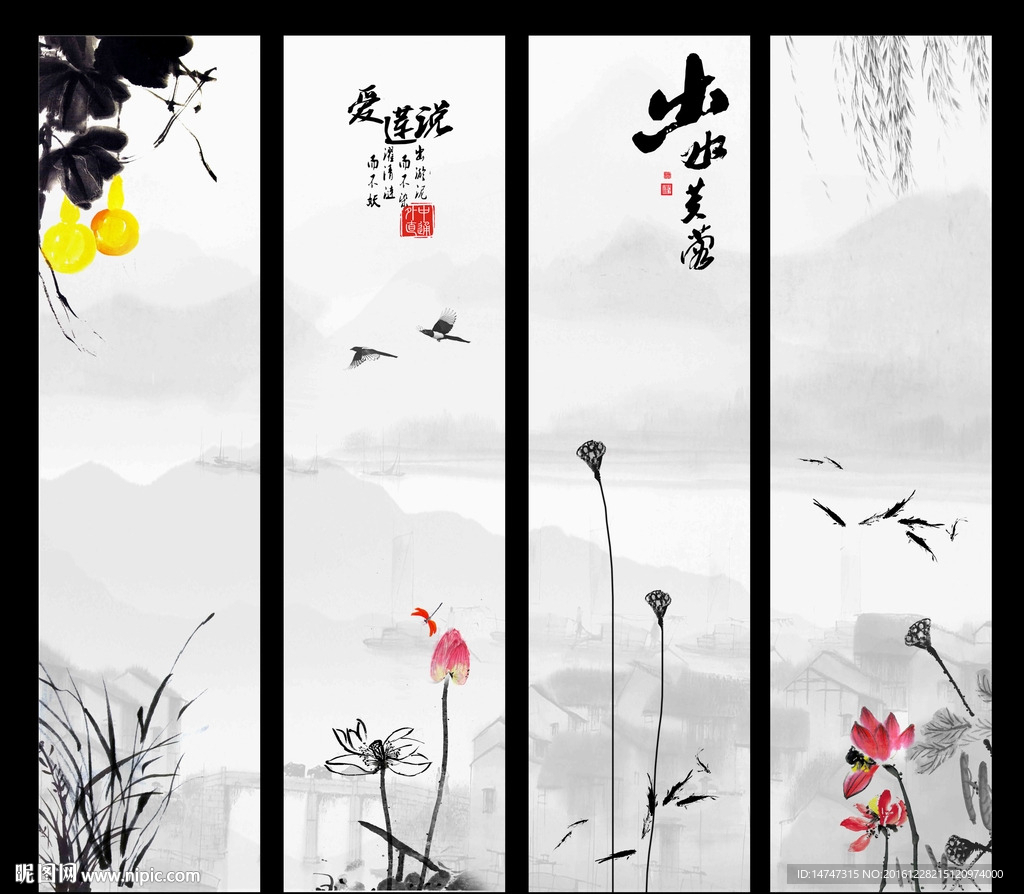 水墨荷花