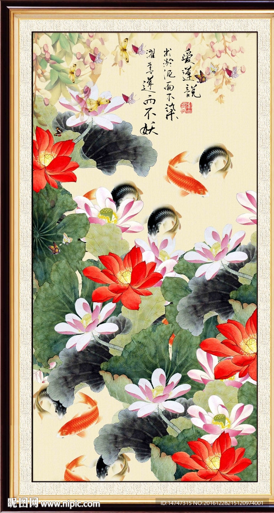国画荷花