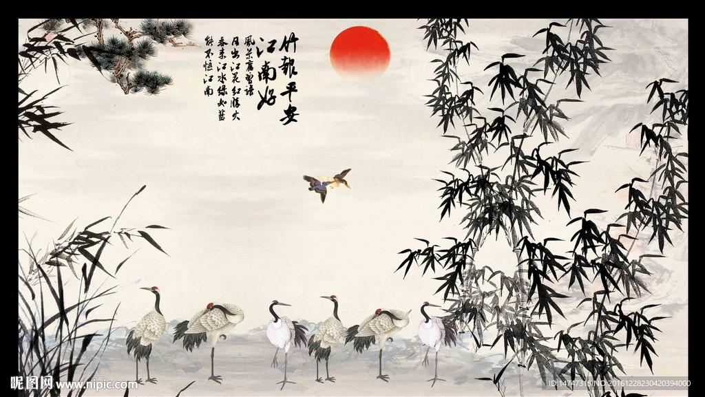 竹报平安