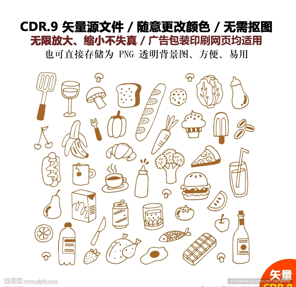 手绘美味面包矢量图