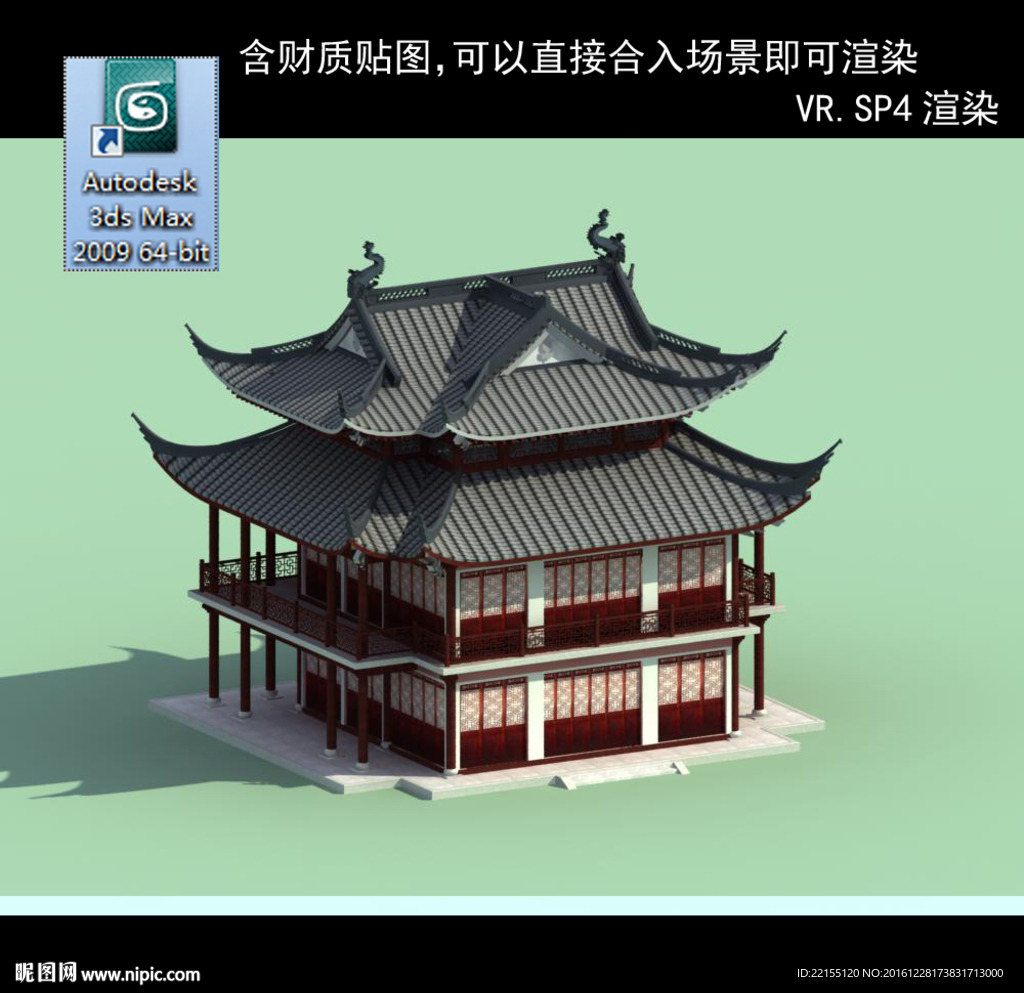 阁楼