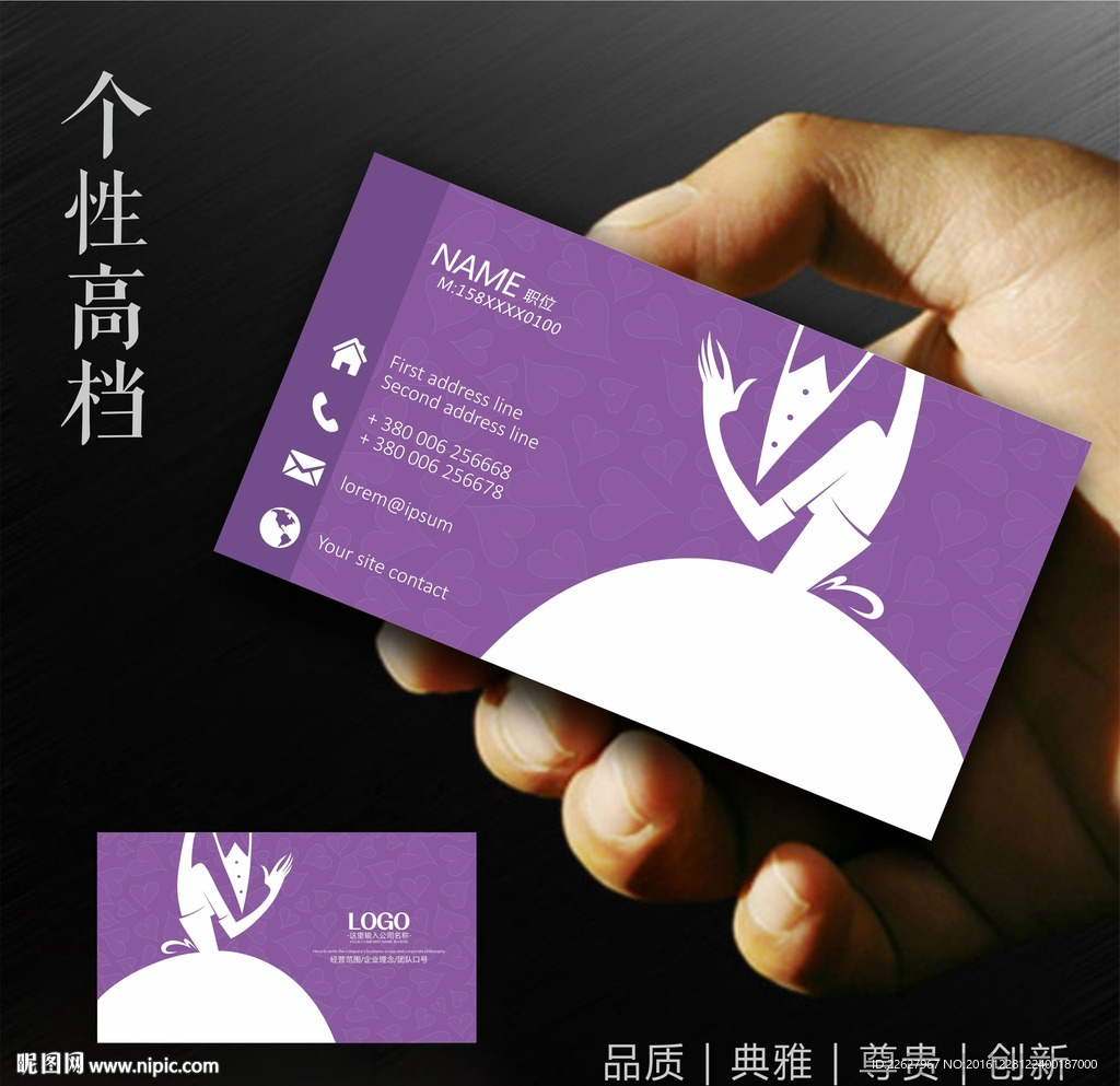 婚纱摄影名片