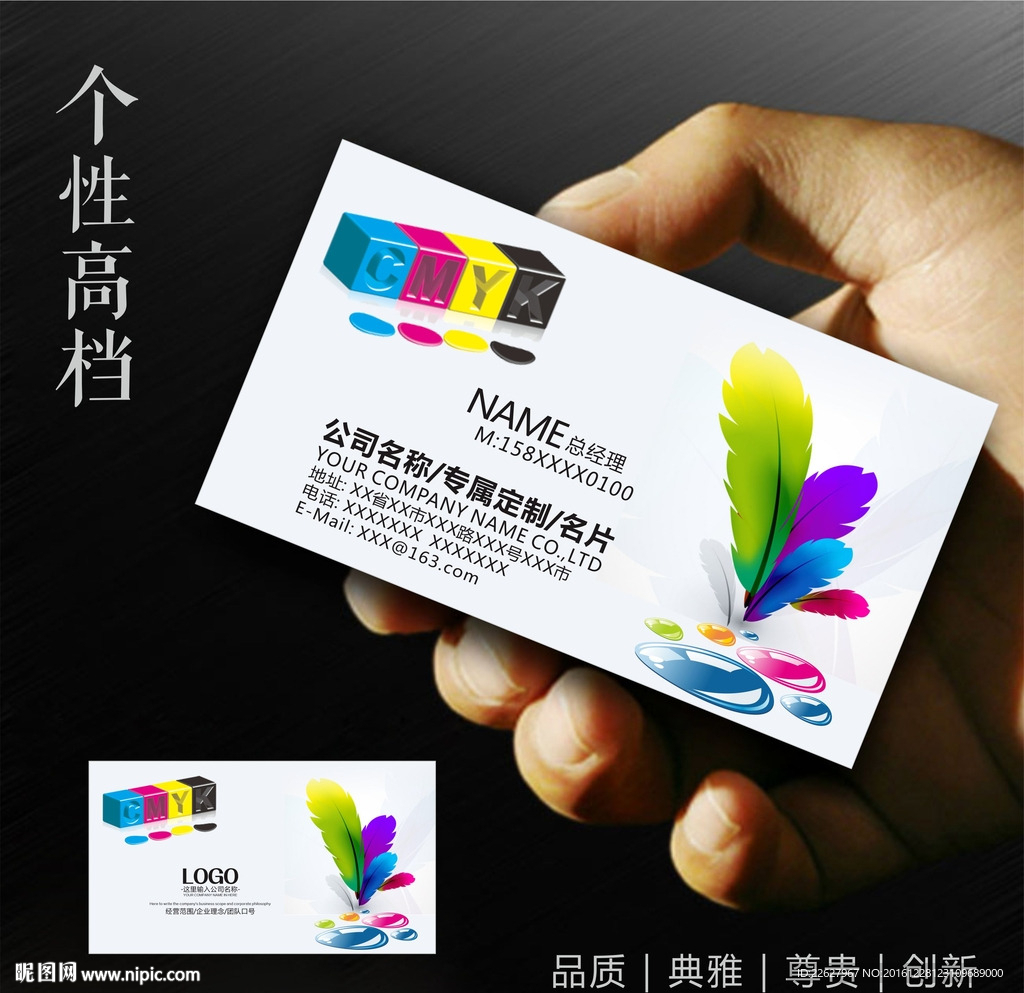 广告名片