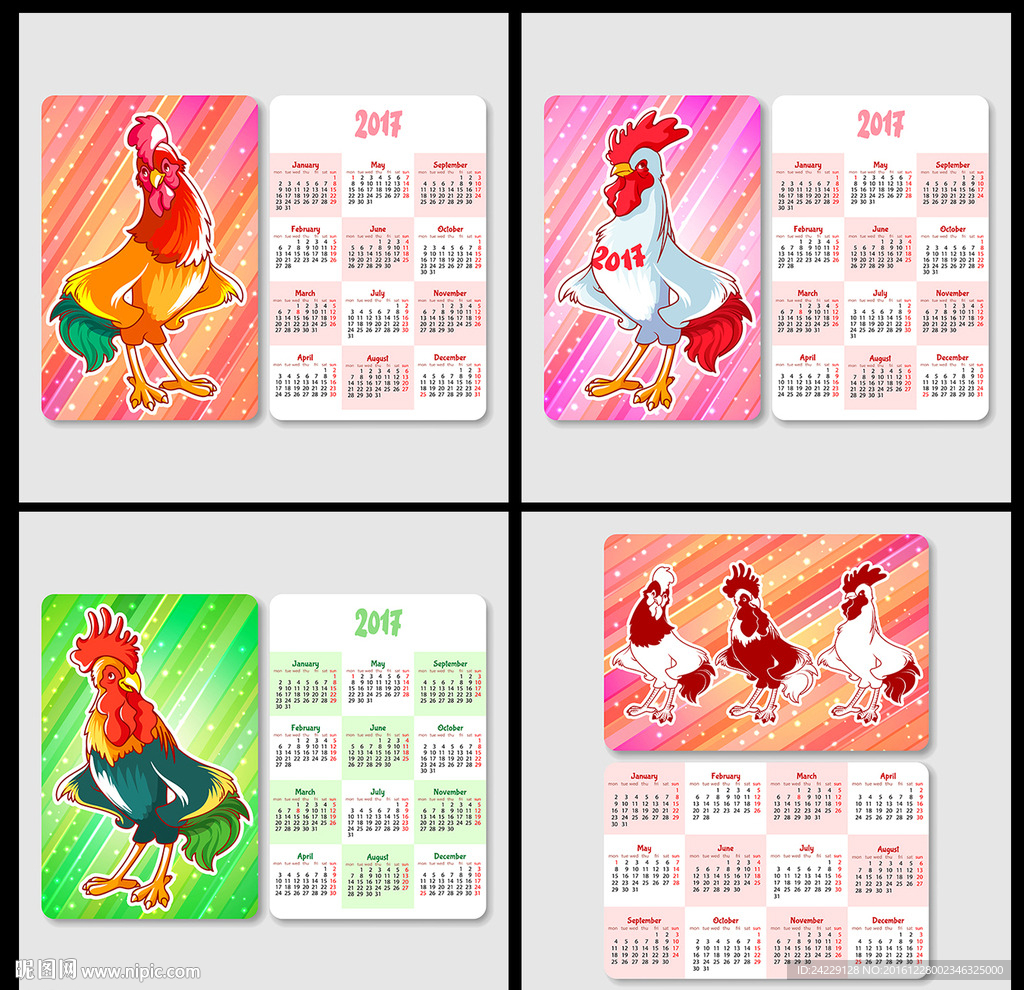 迷你2017年鸡年日历