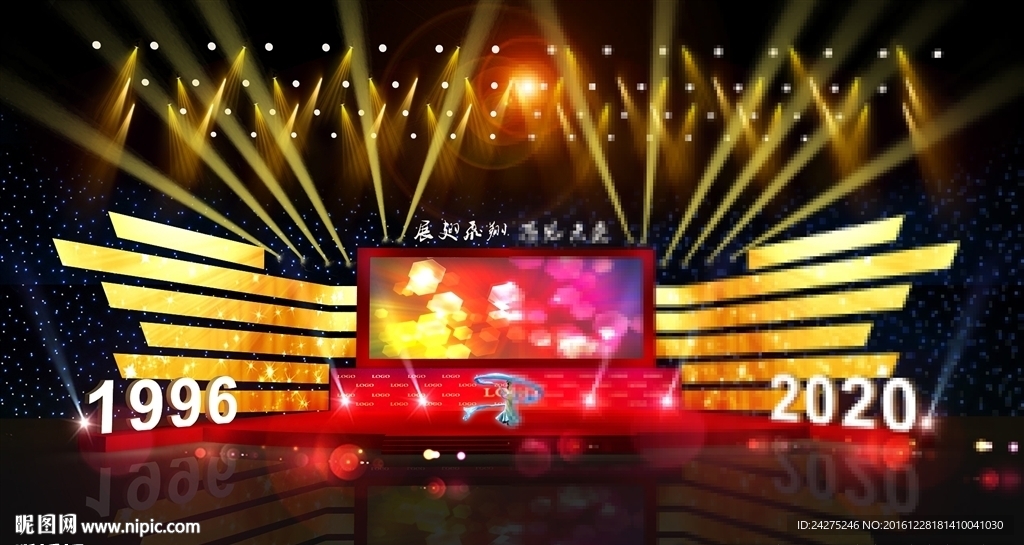 舞台灯光设计PSD