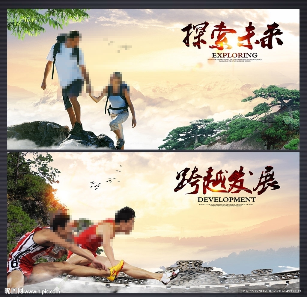 企业文化标语