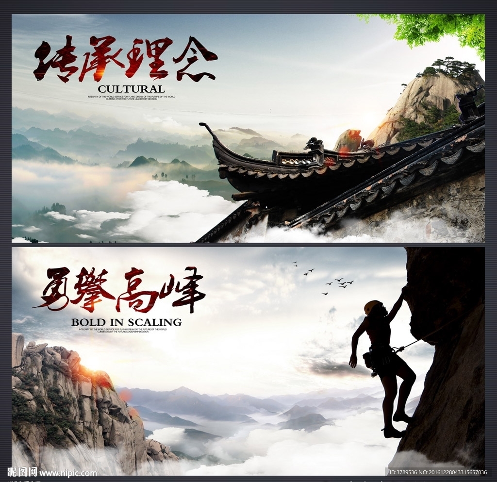 企业展板