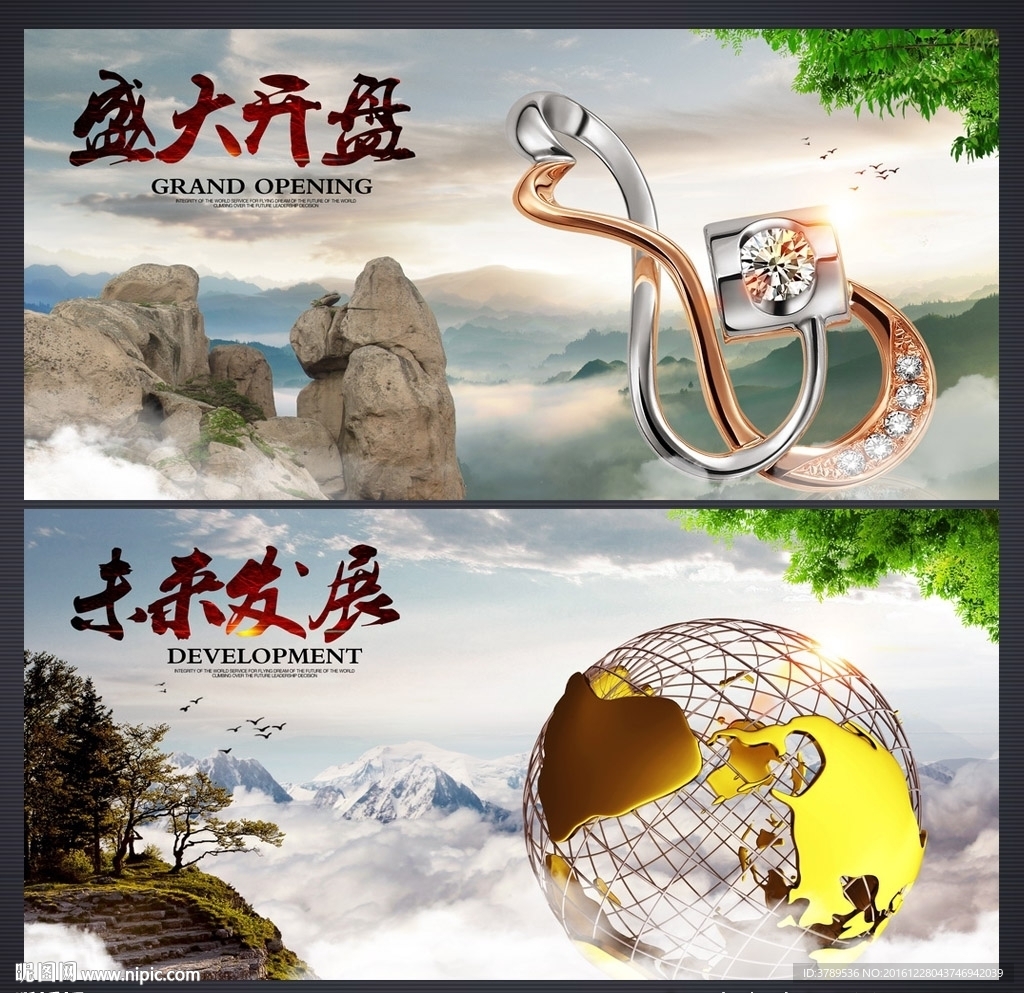 企业展板