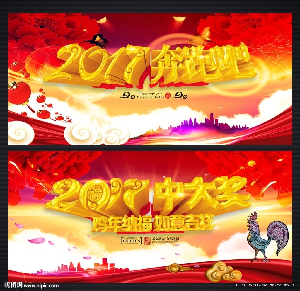年会