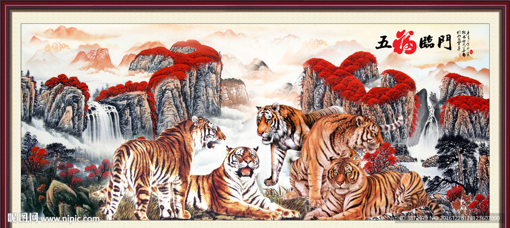 国画老虎