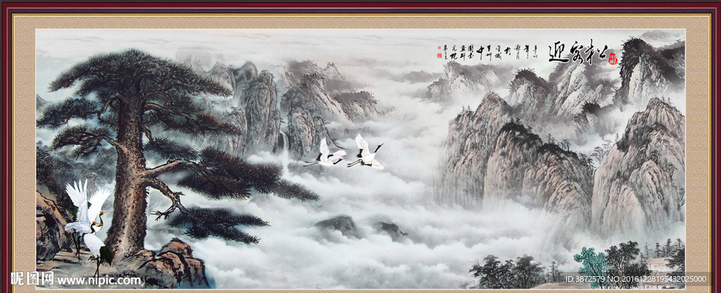 山水国画