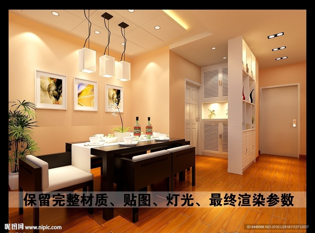 入门餐厅效果图