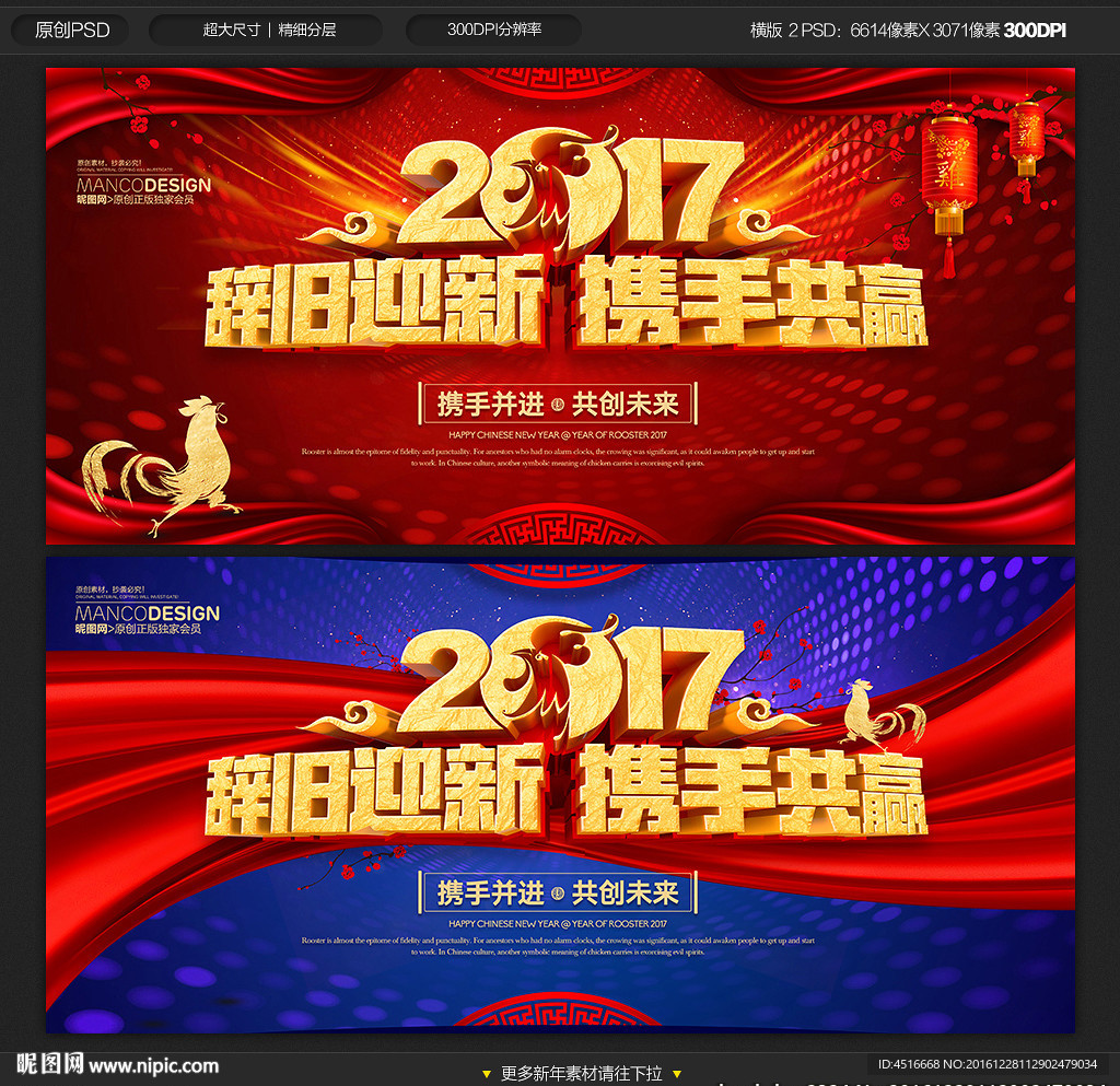 年会