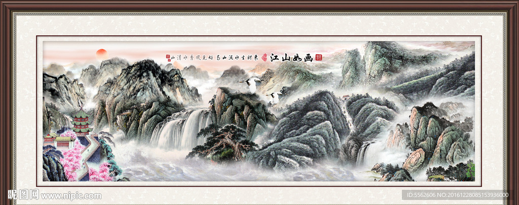 巨幅山水画